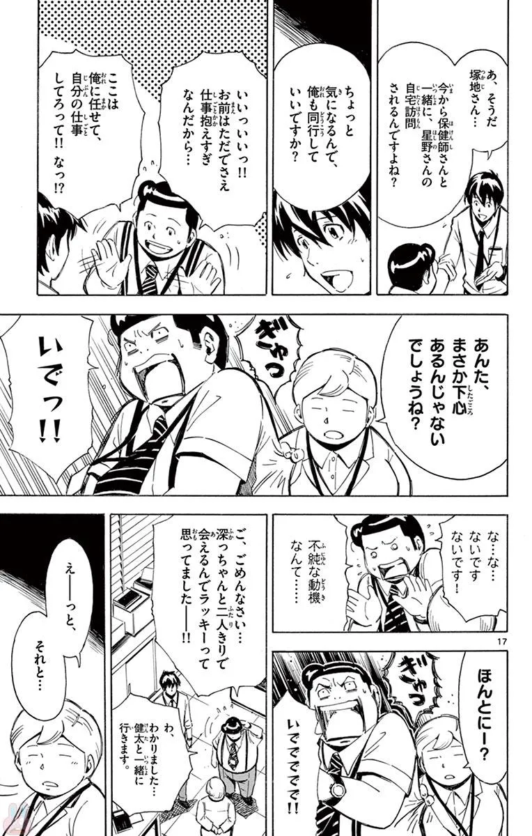 P17