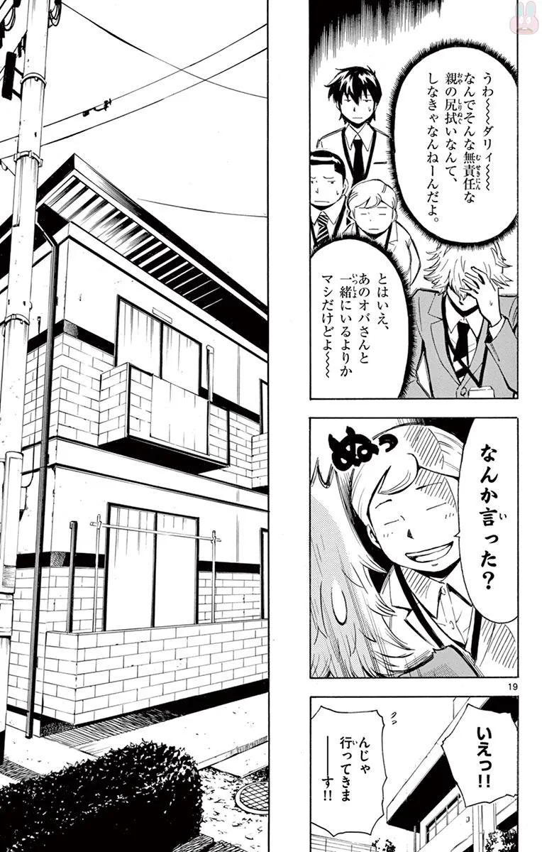 P19