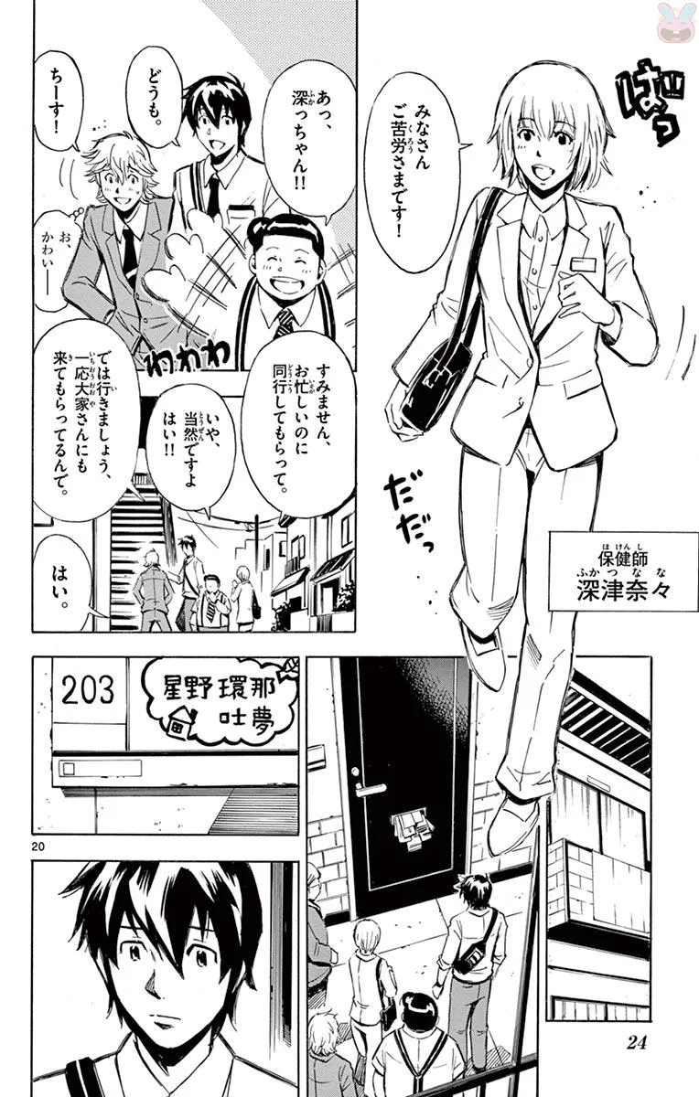 P20