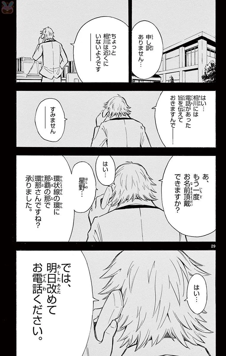 P29