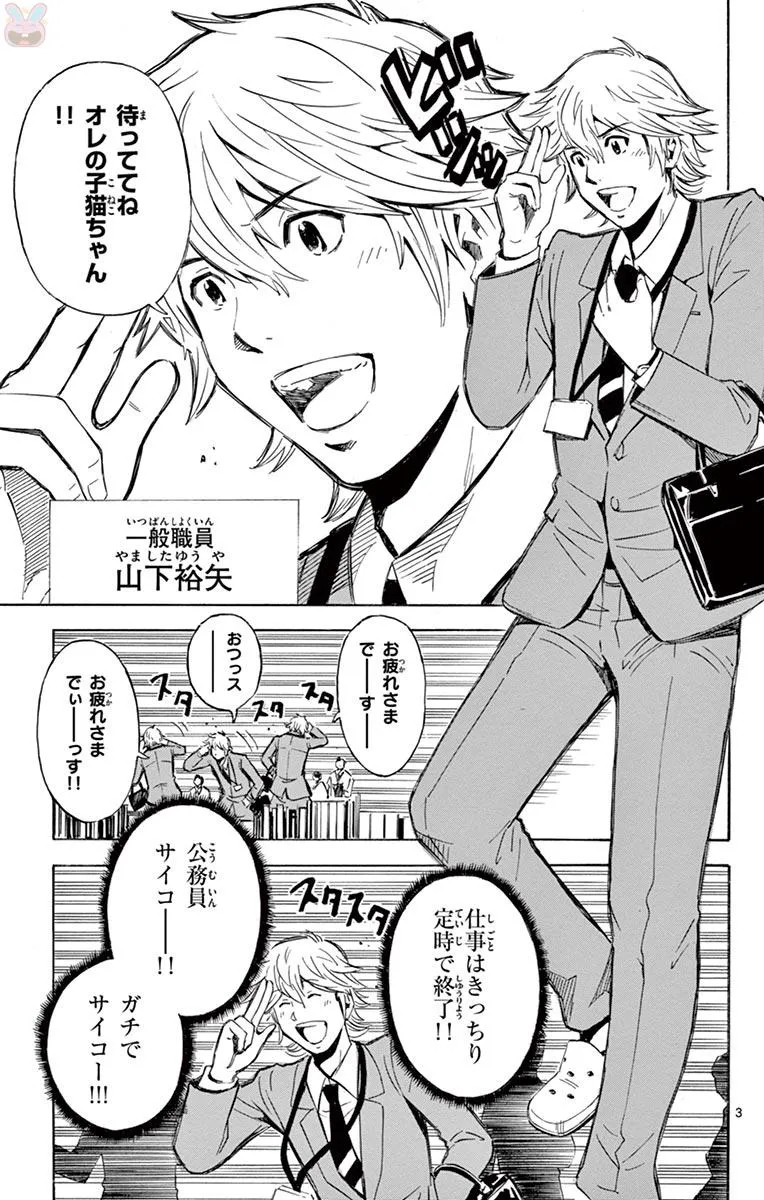 P3