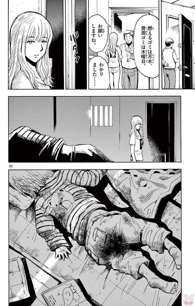 P32