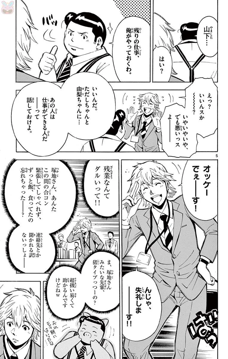P5