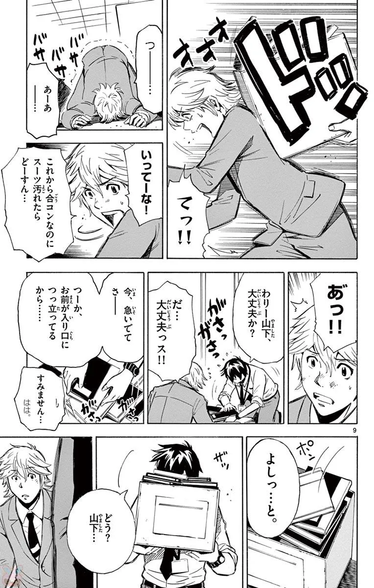P9