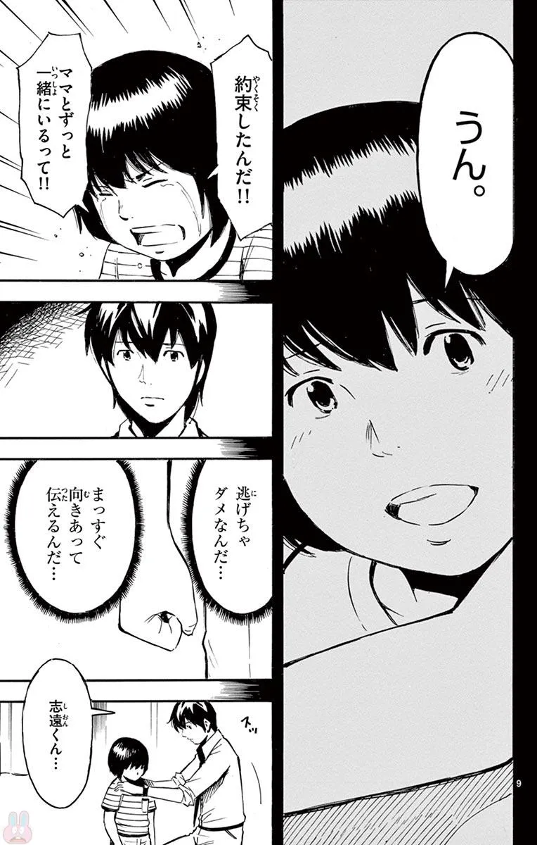P9