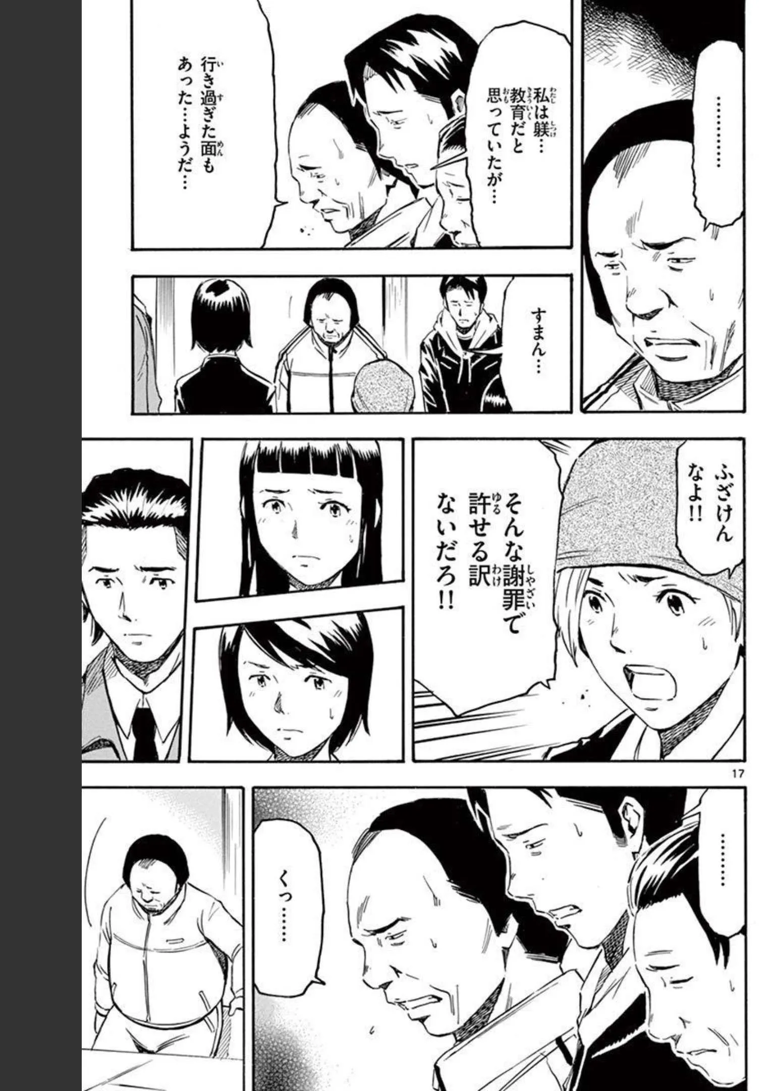 P17