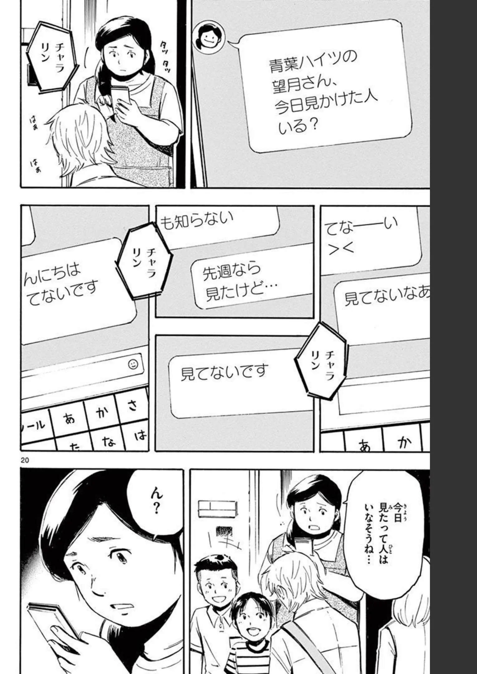 P20