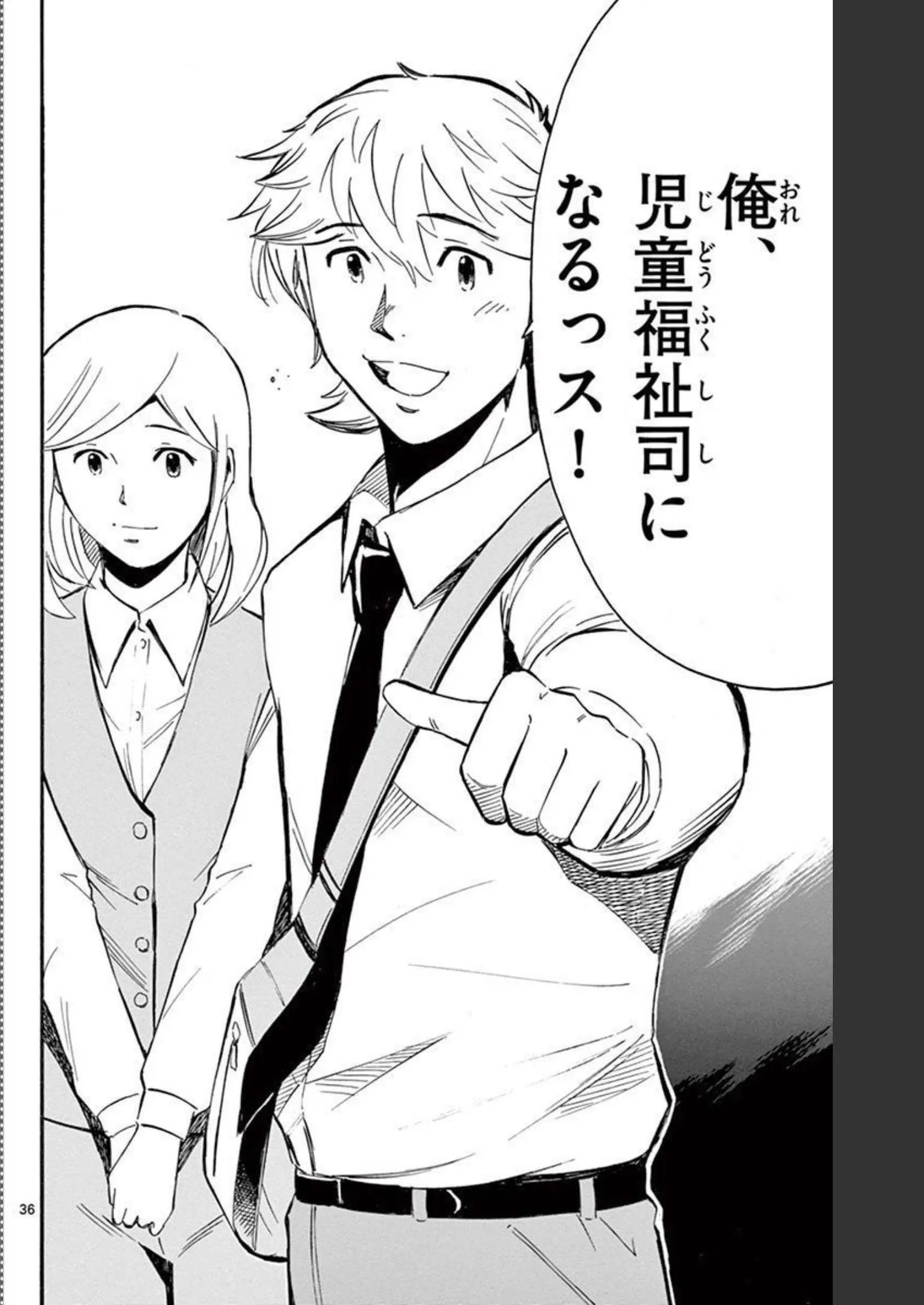 P36