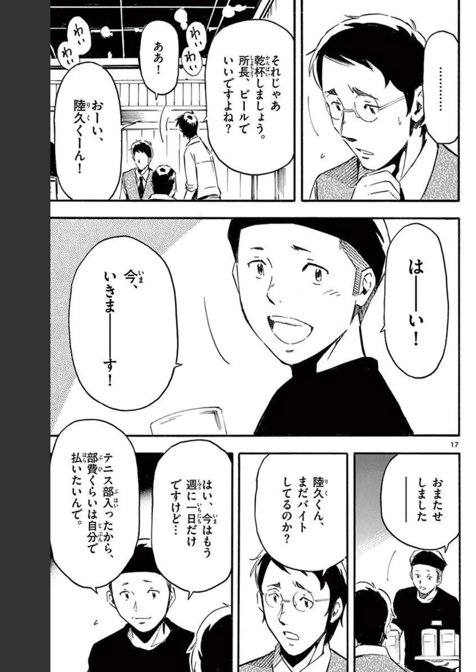 P17