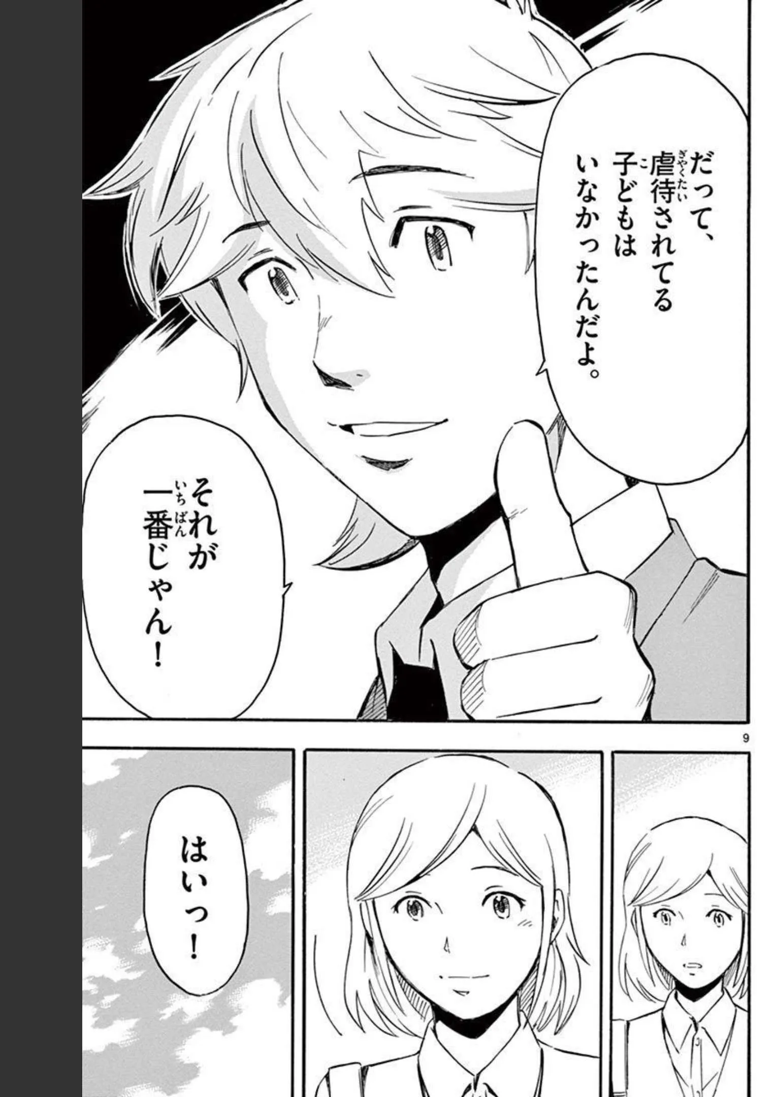 P37