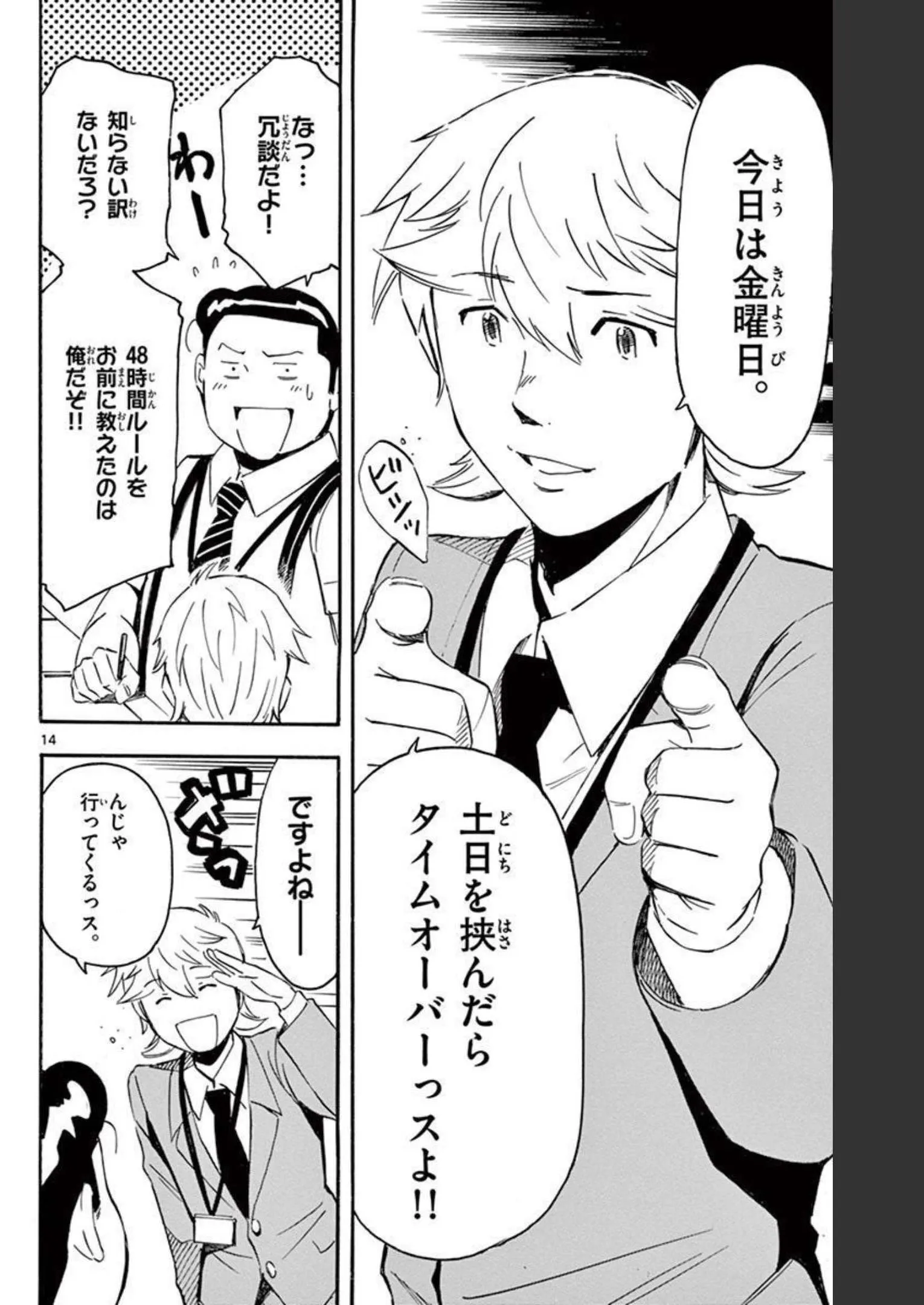 P42