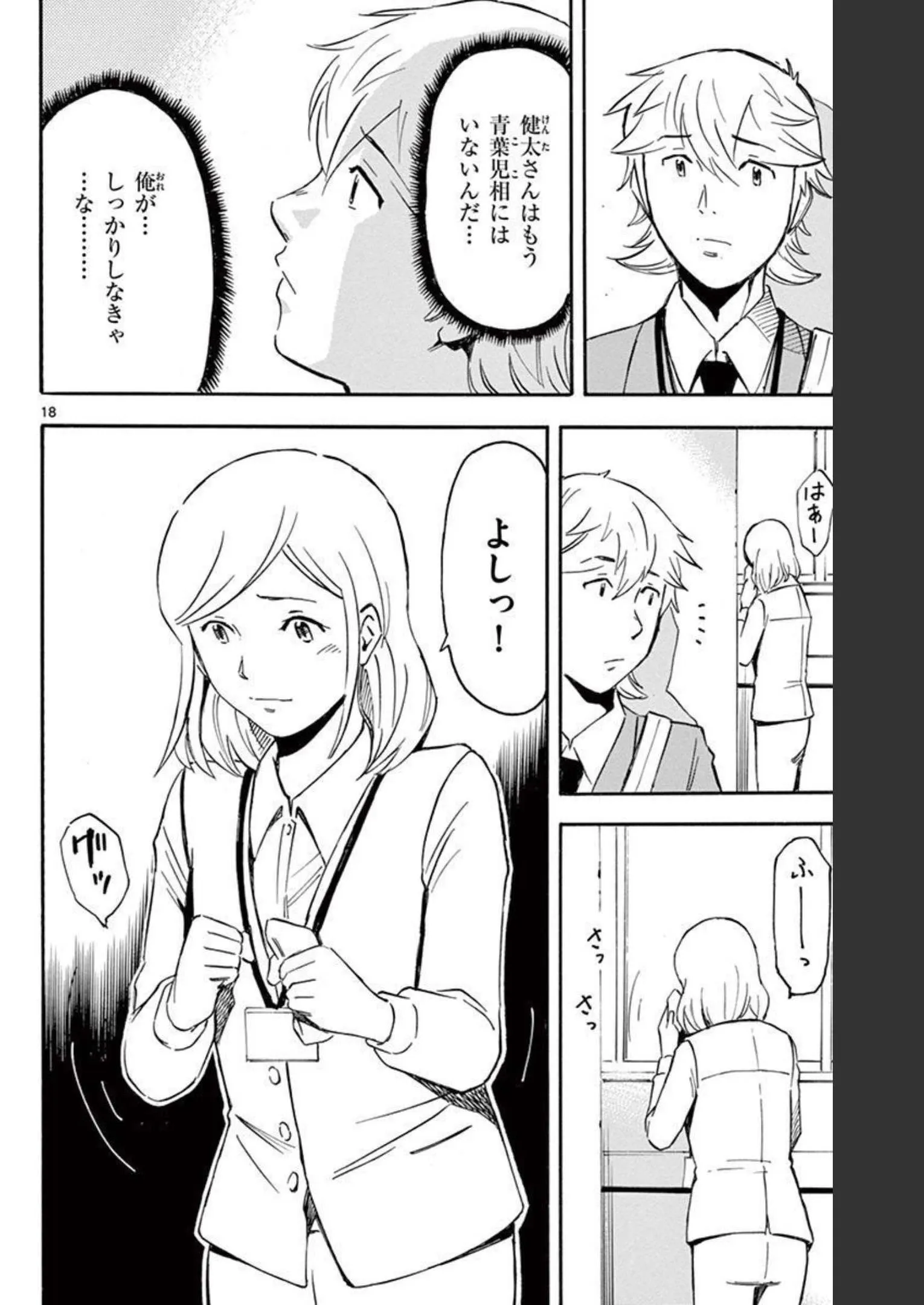 P46