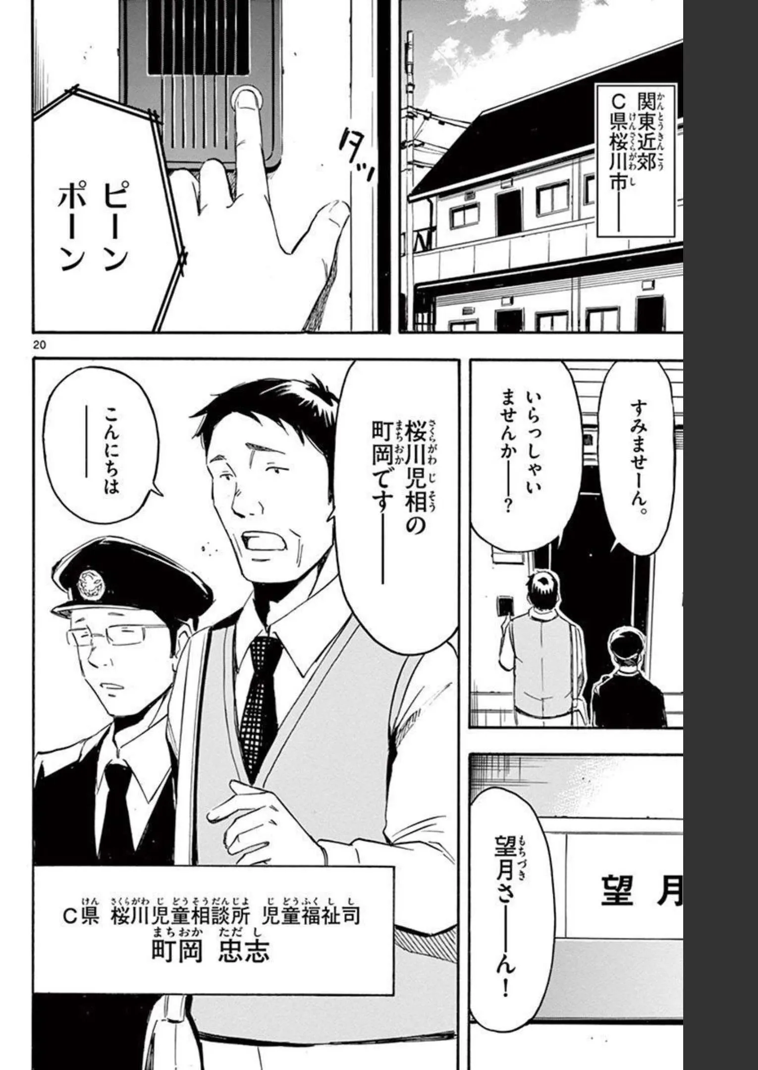 P48