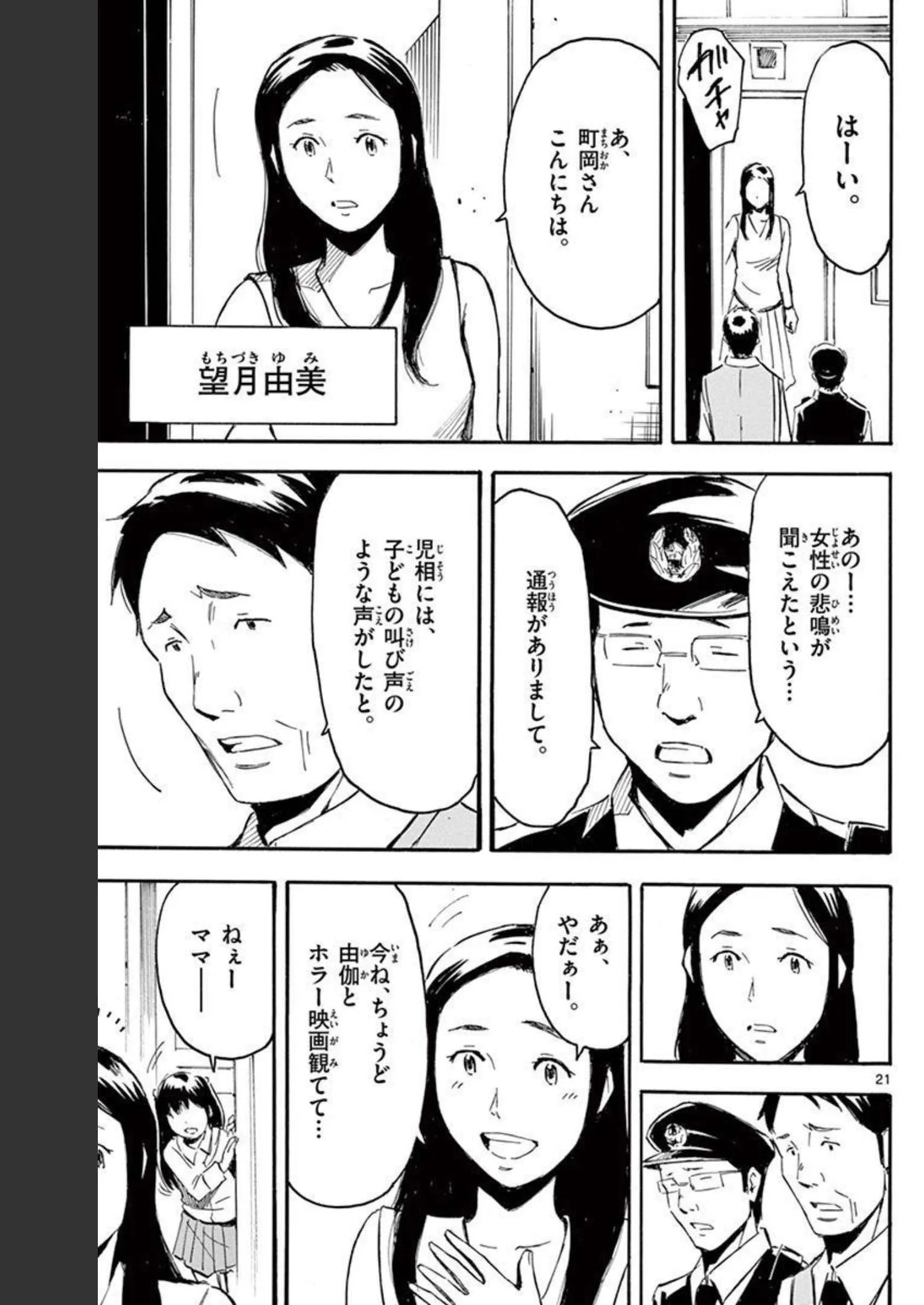 P49
