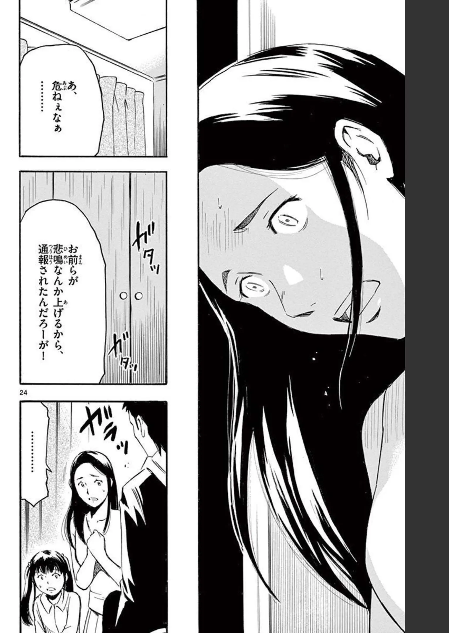 P52