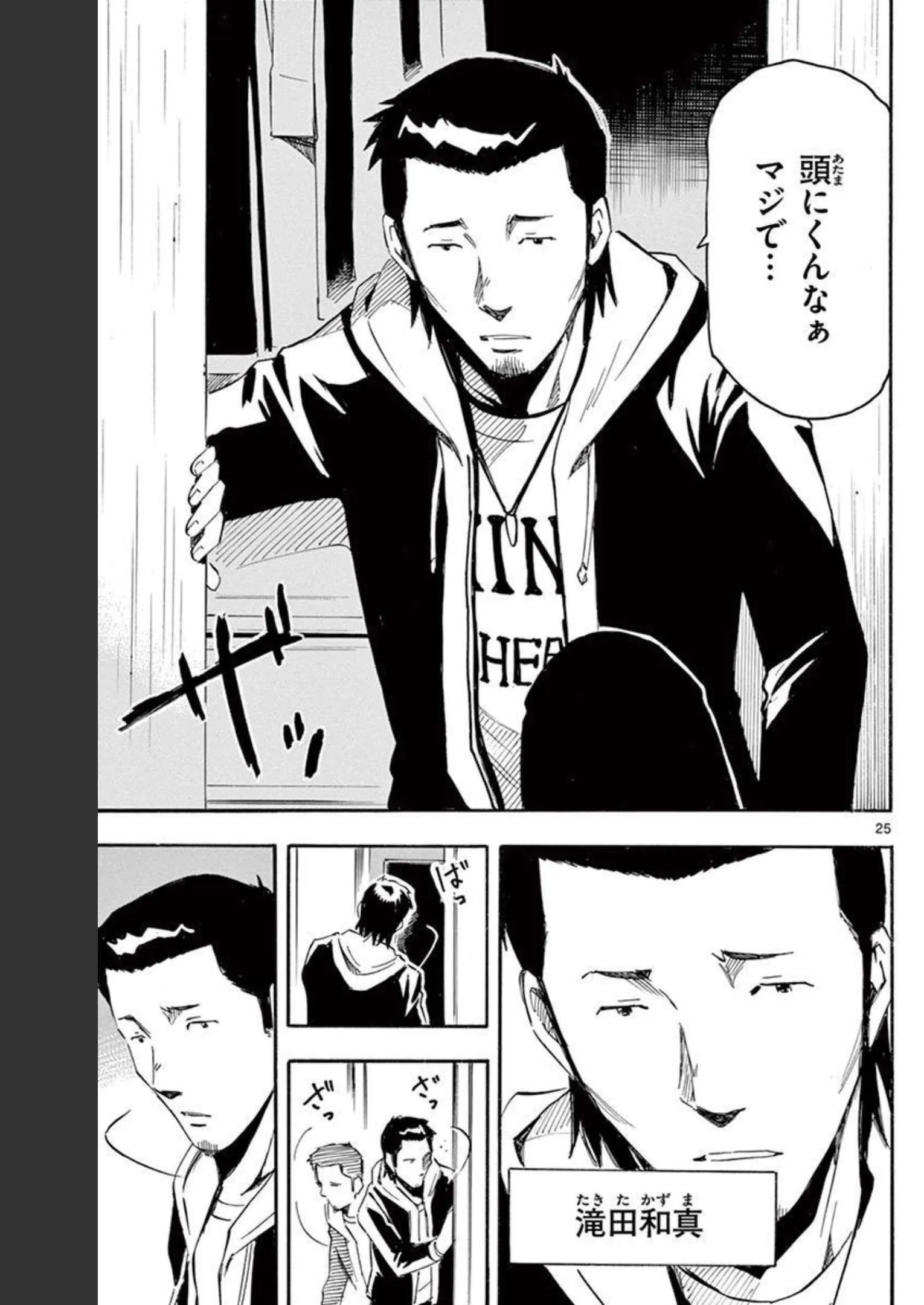 P53