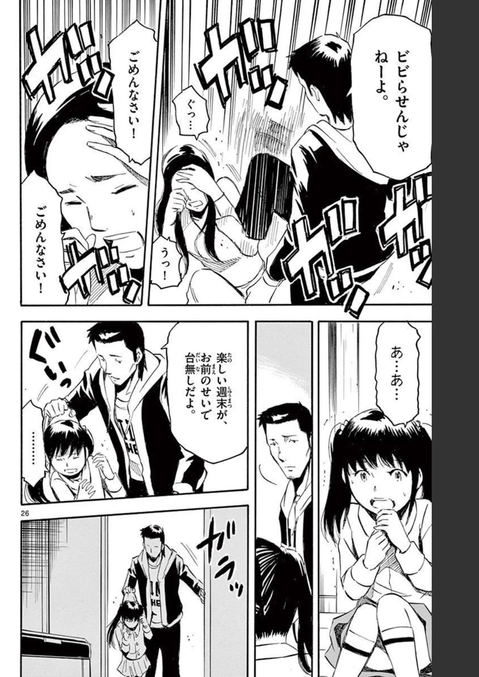 P54
