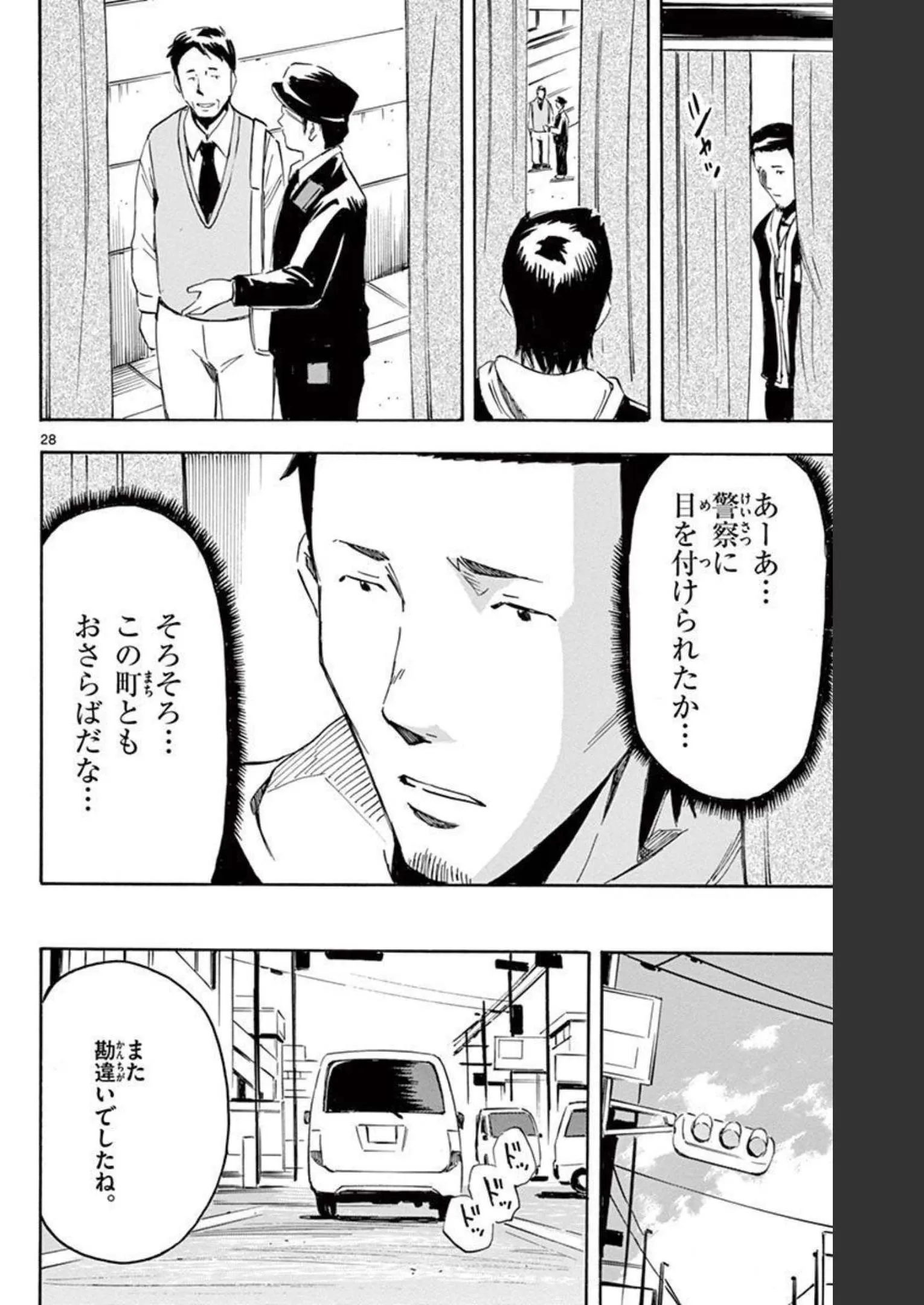 P56