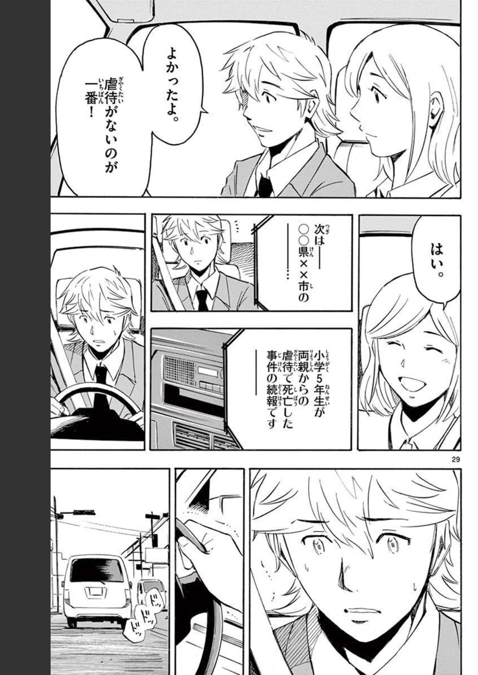 P57
