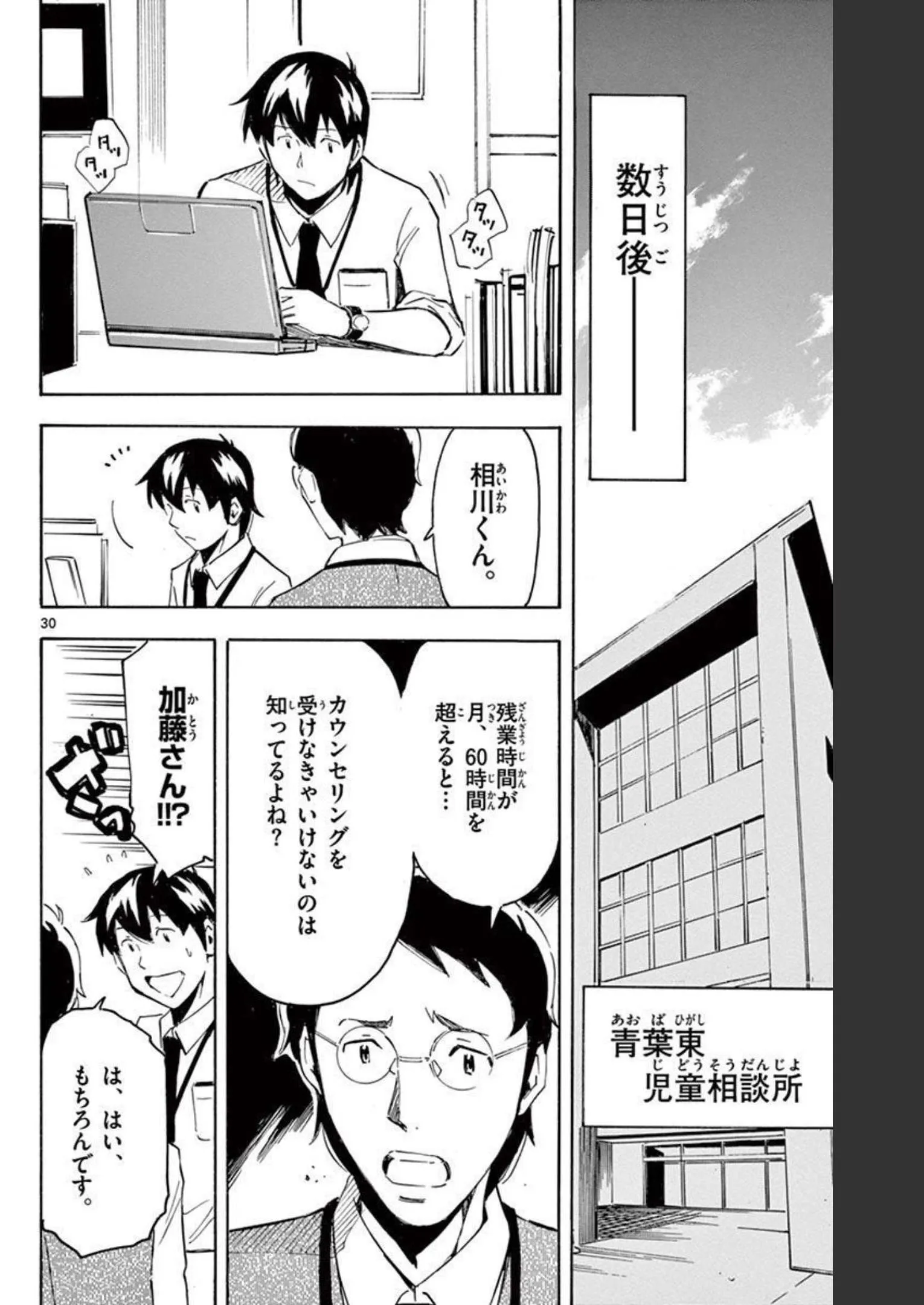 P58