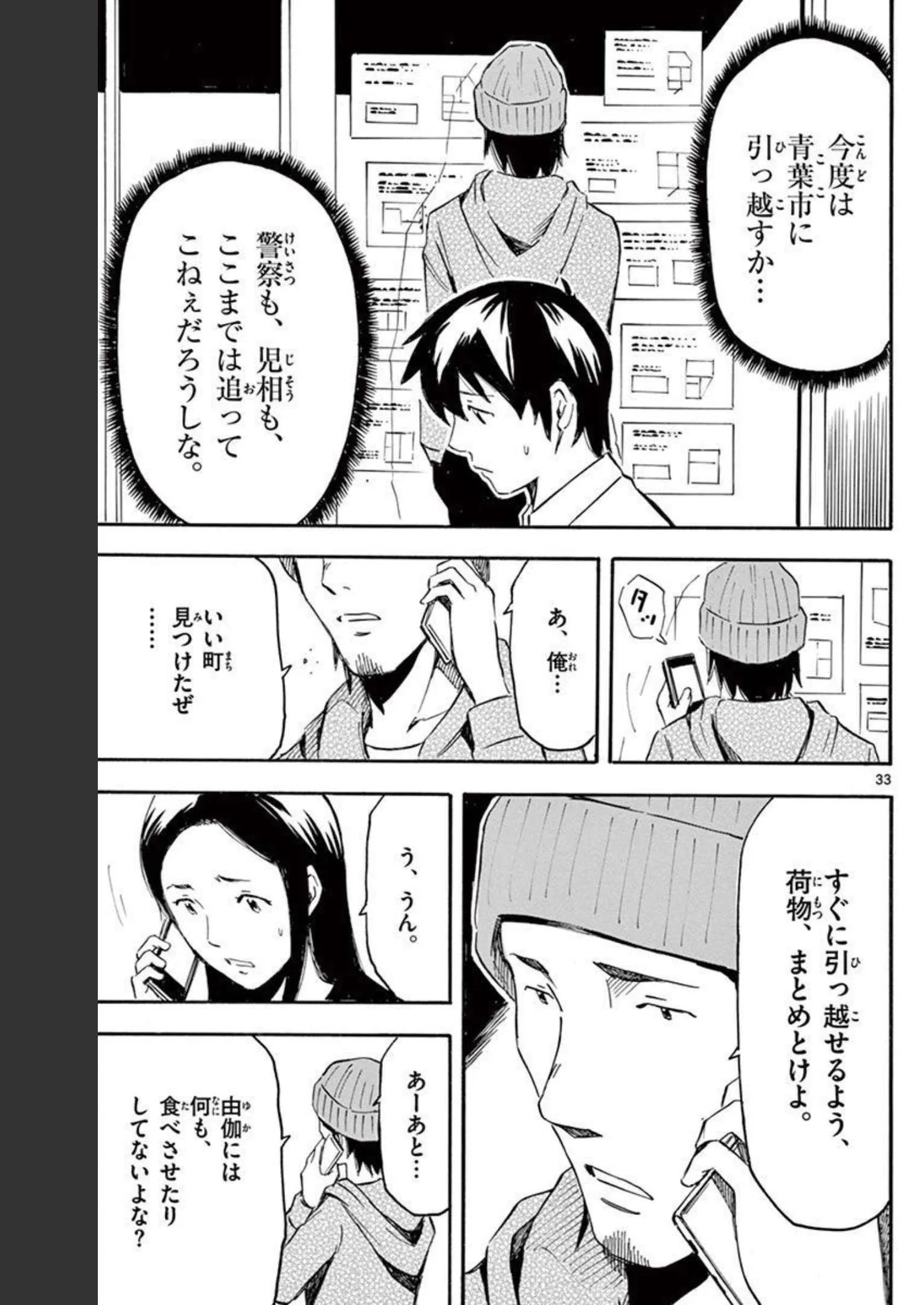 P61