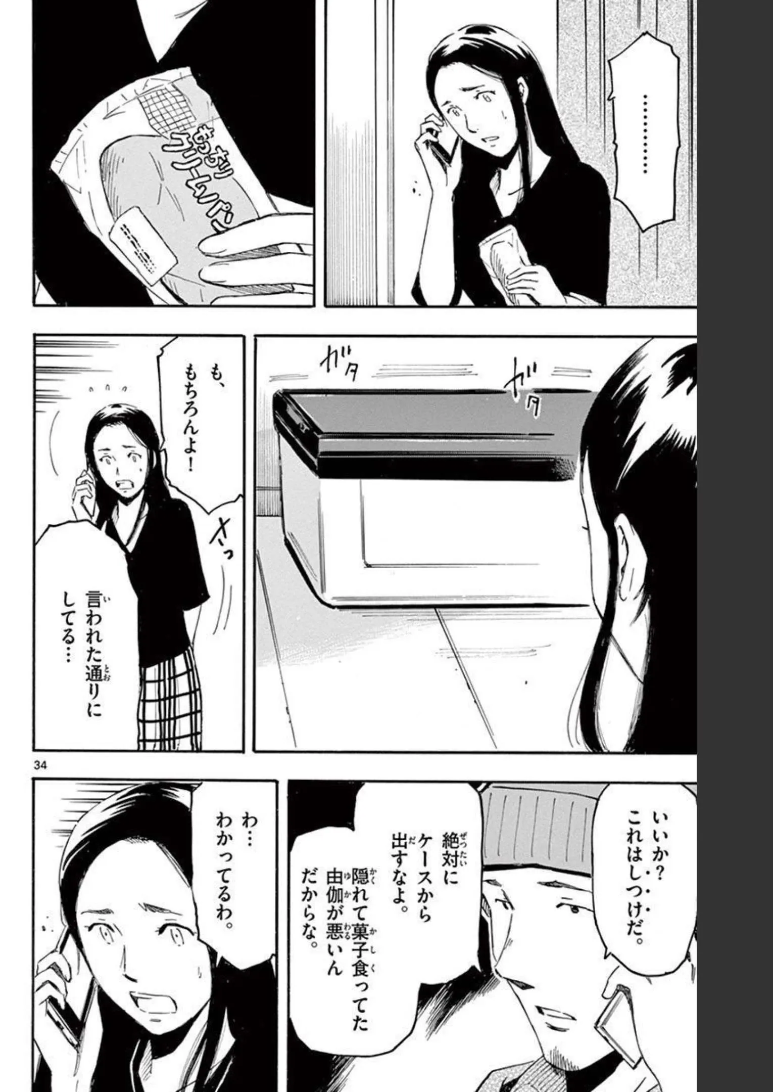 P62