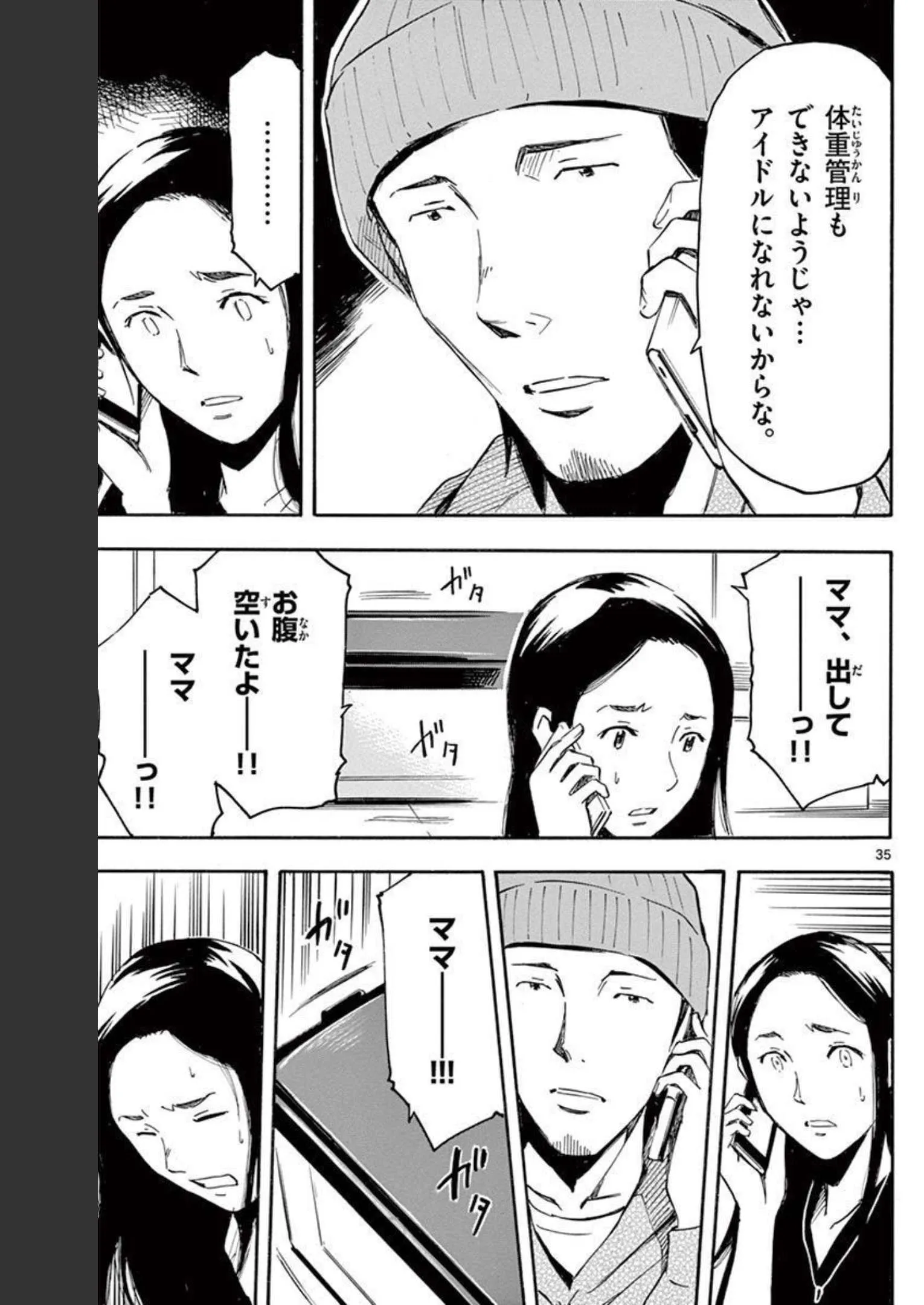 P63