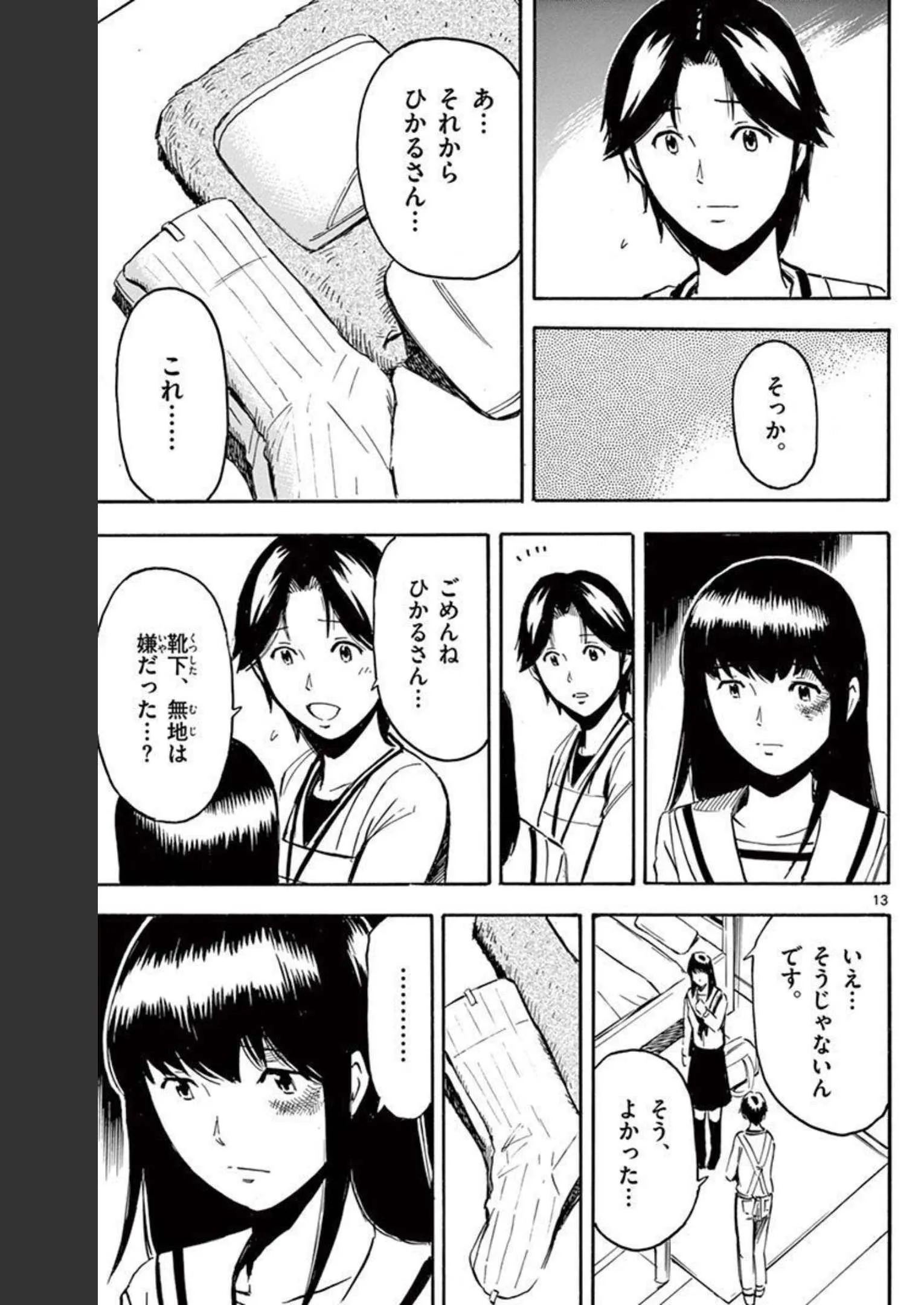 P13