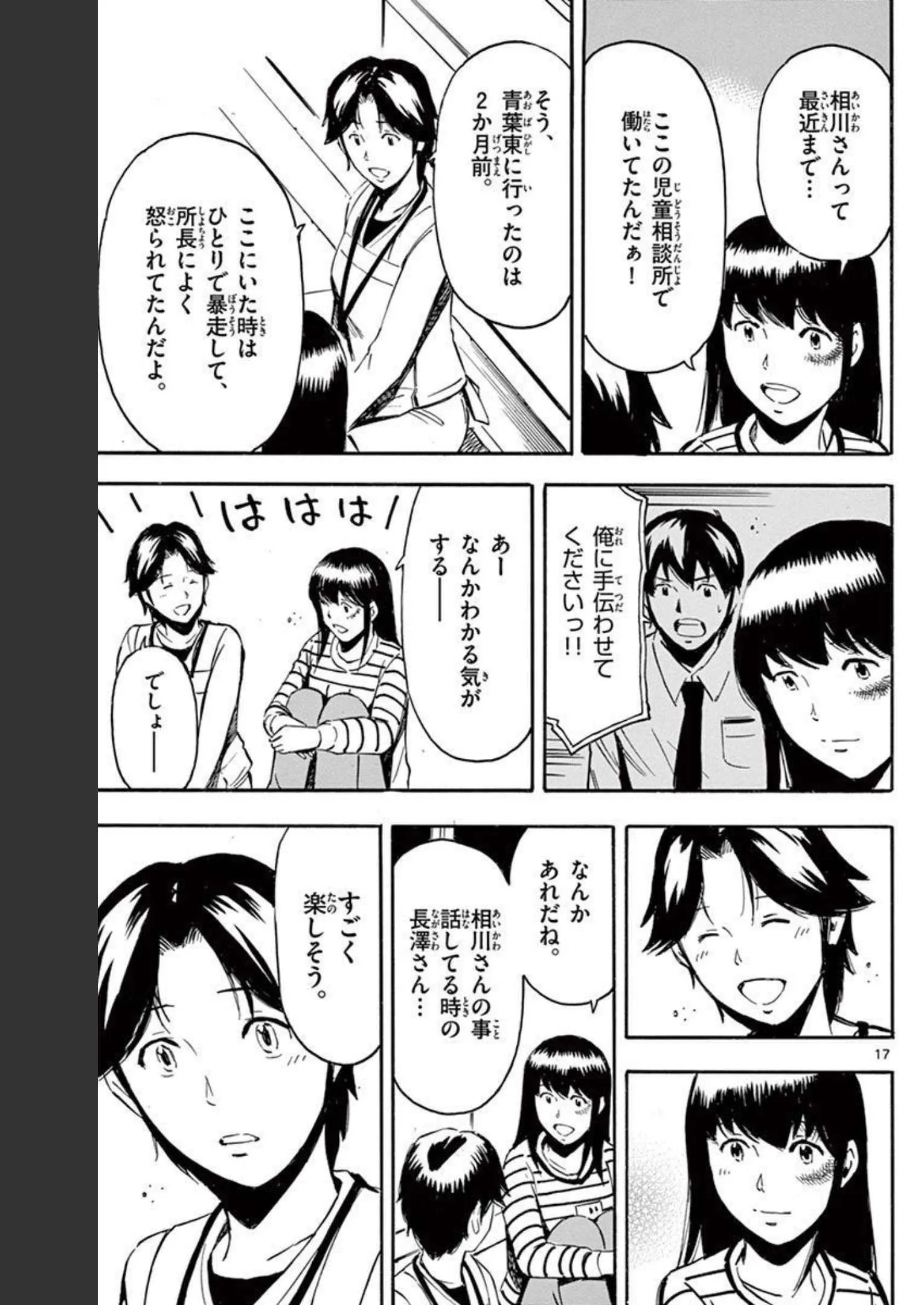 P17