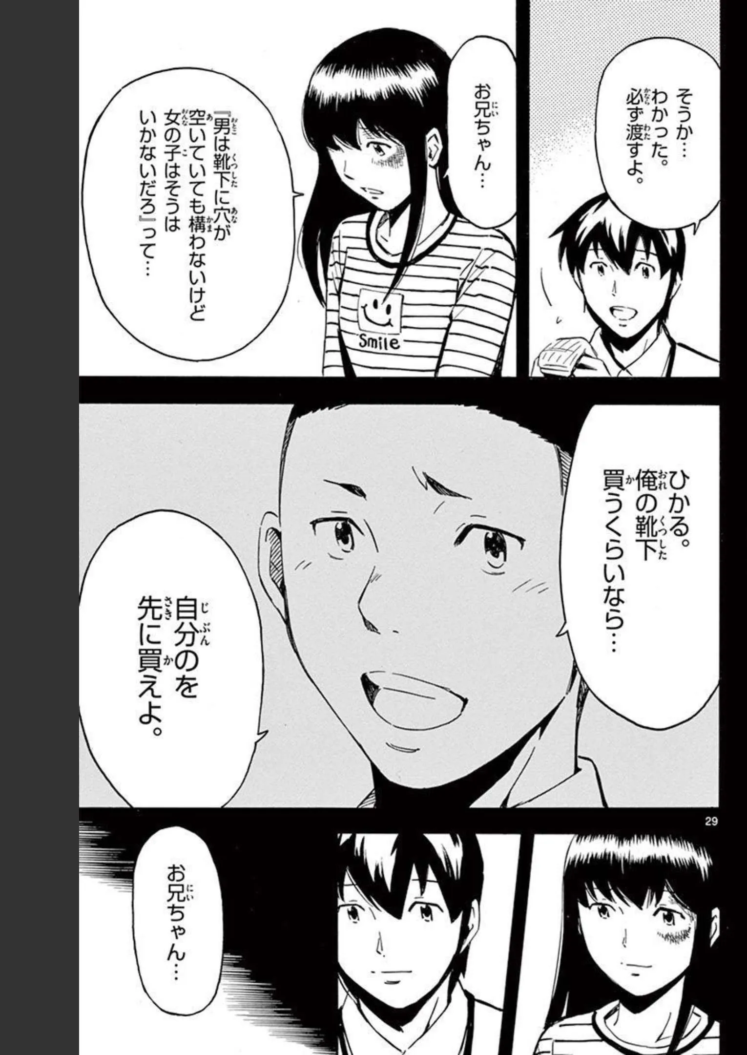 P29
