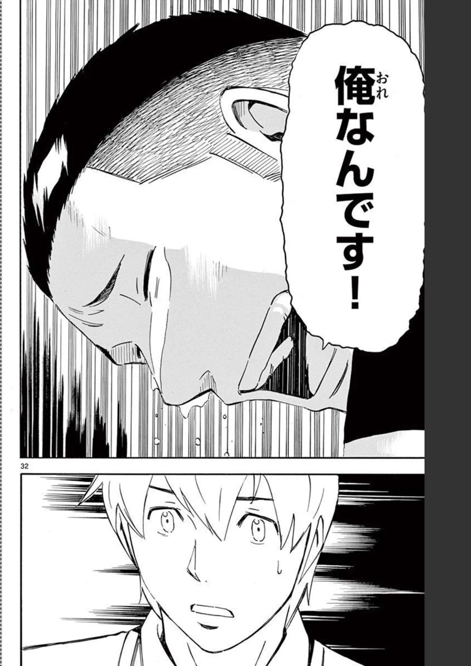 P32