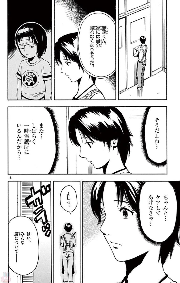 P18