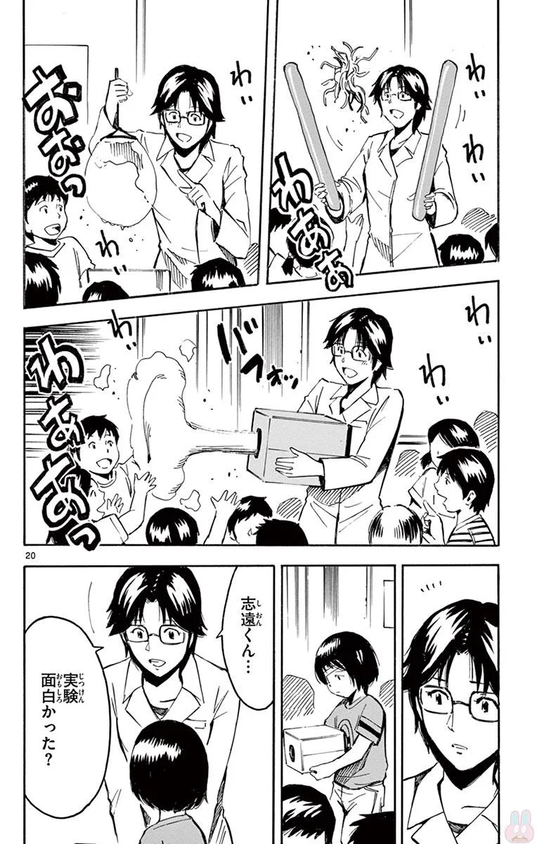 P20