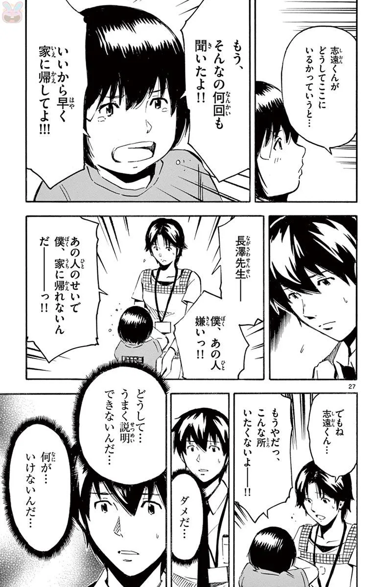 P27