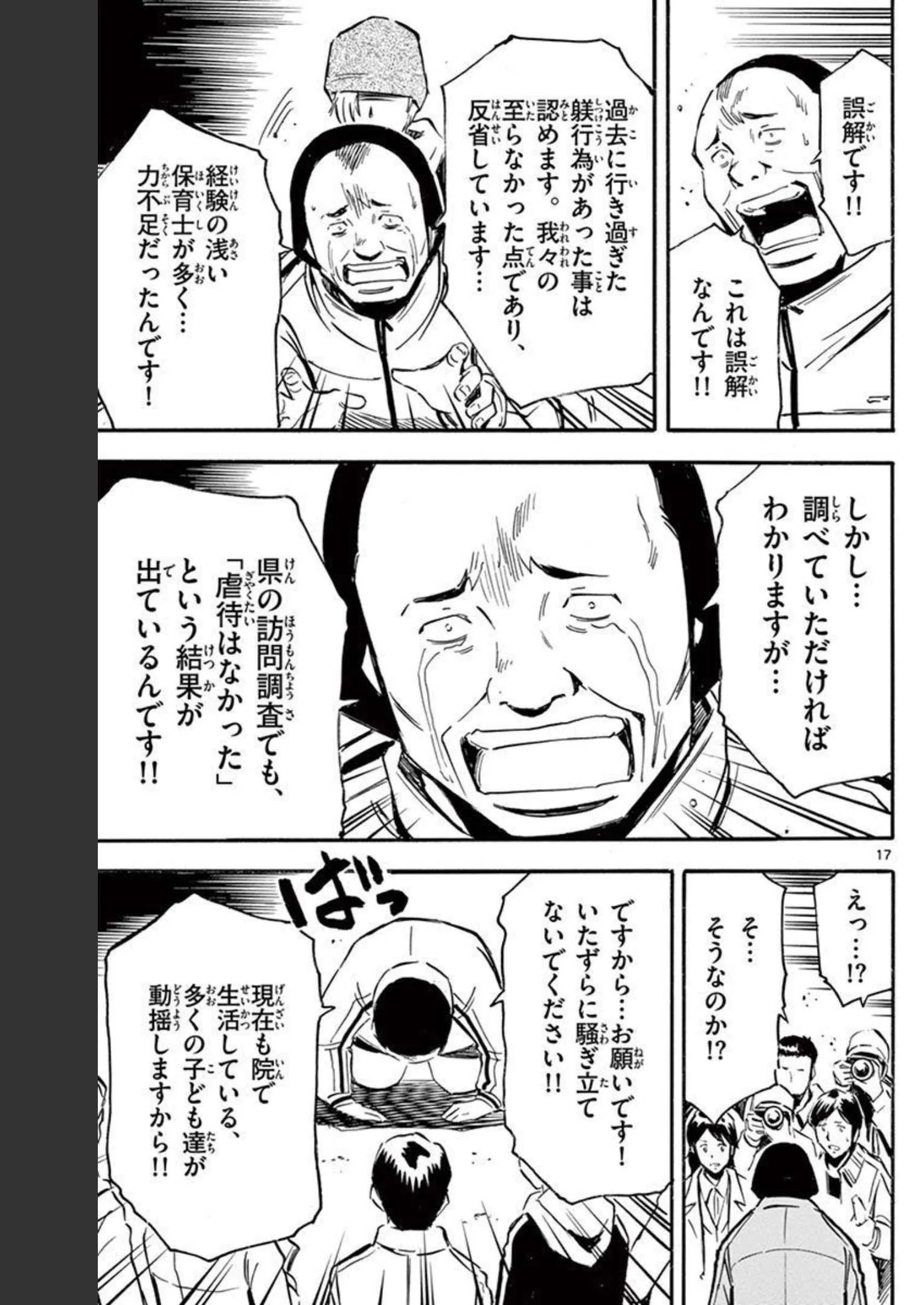 P17