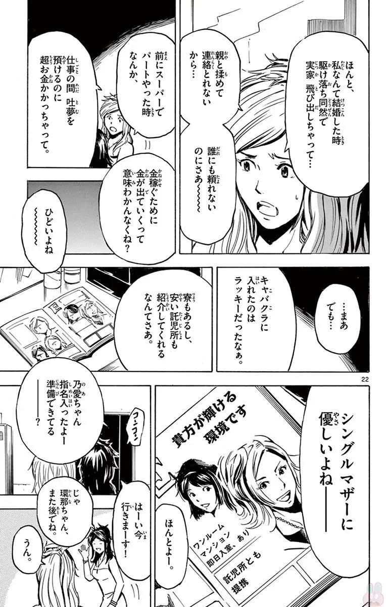P23