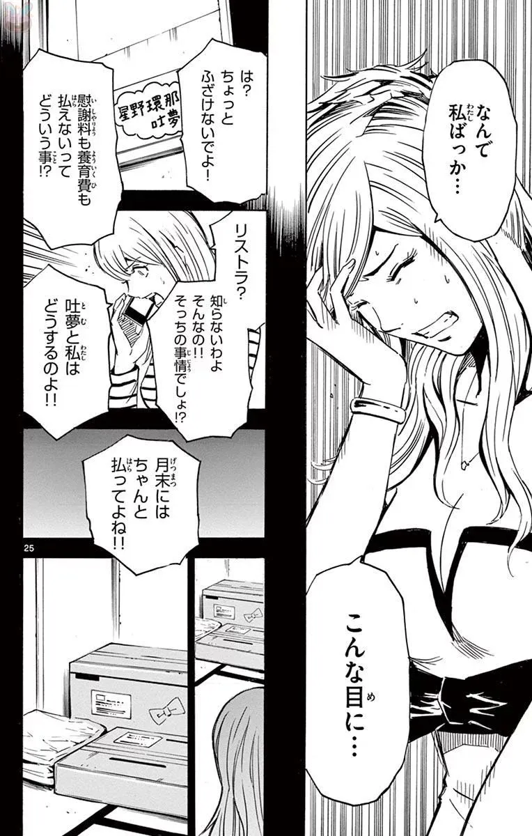 P26