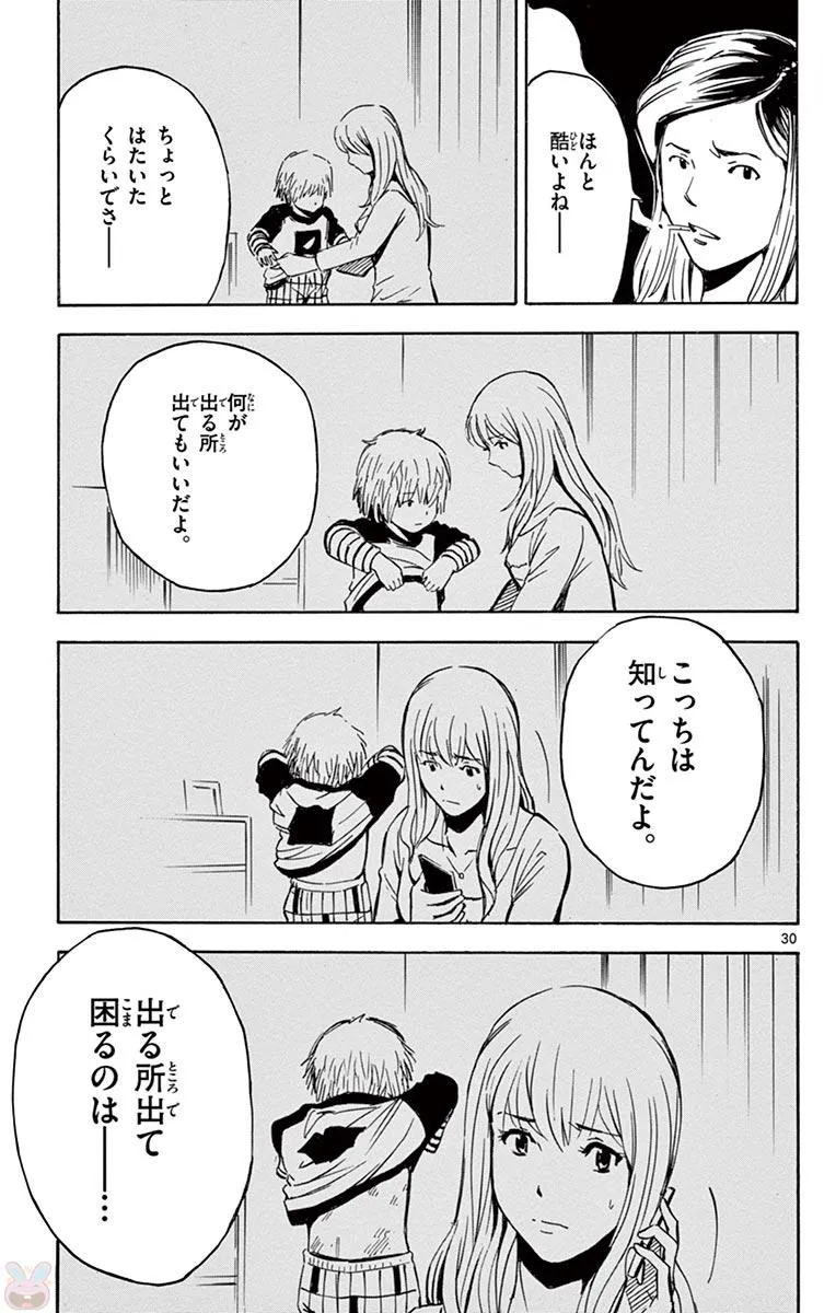 P31