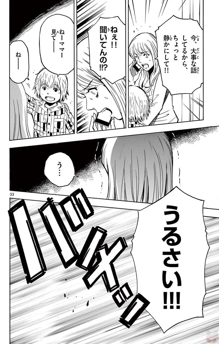 P34