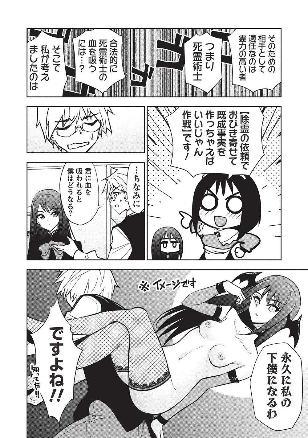 P28