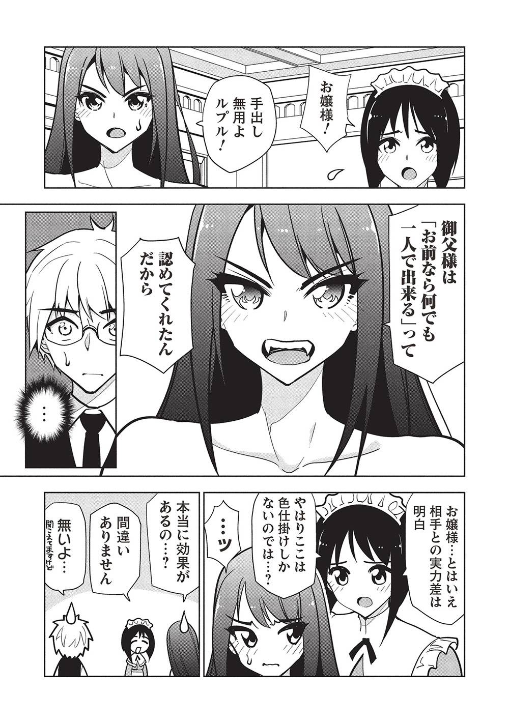P33