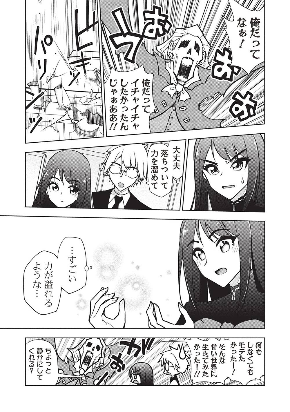 P43