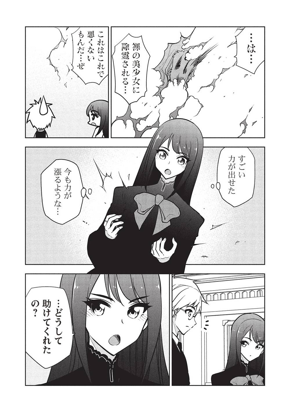 P46