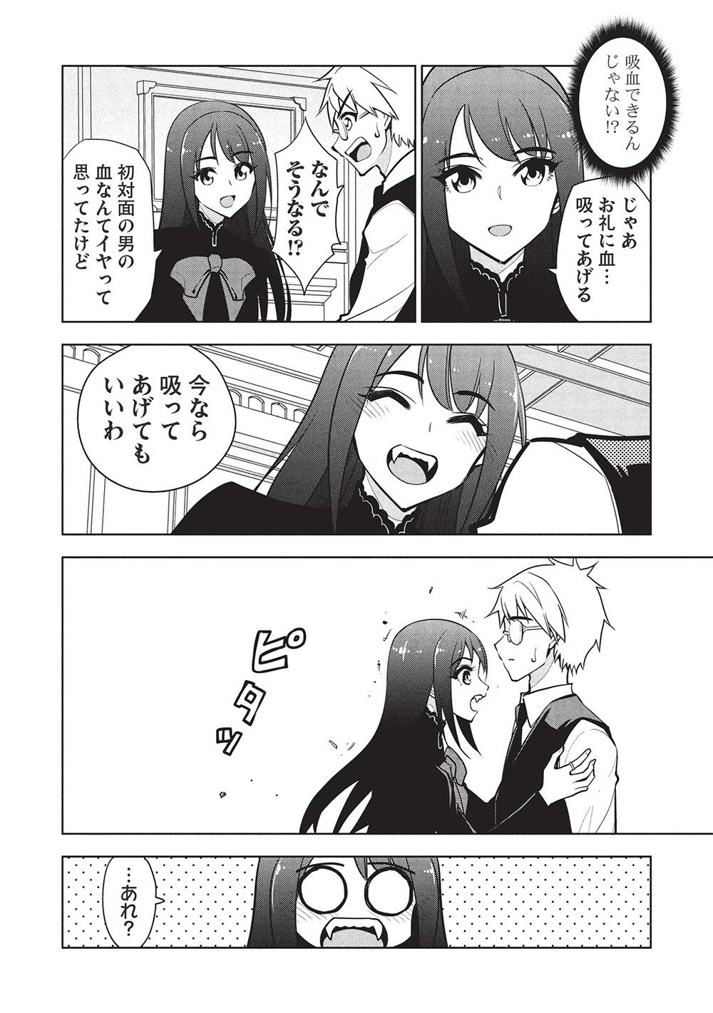 P48