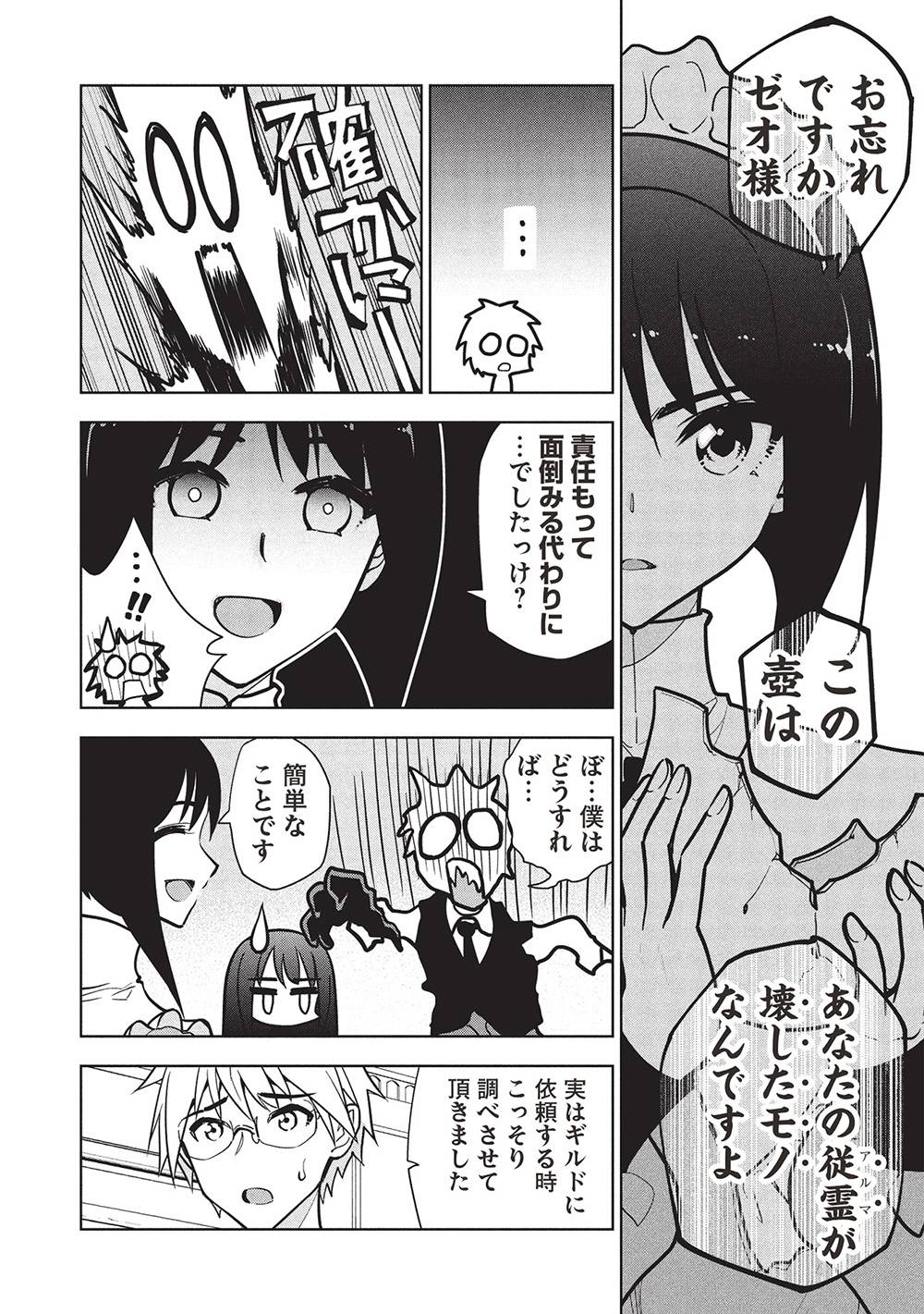 P52