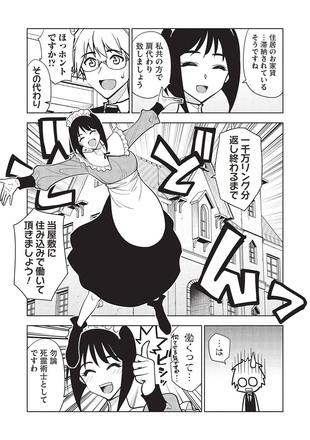 P53