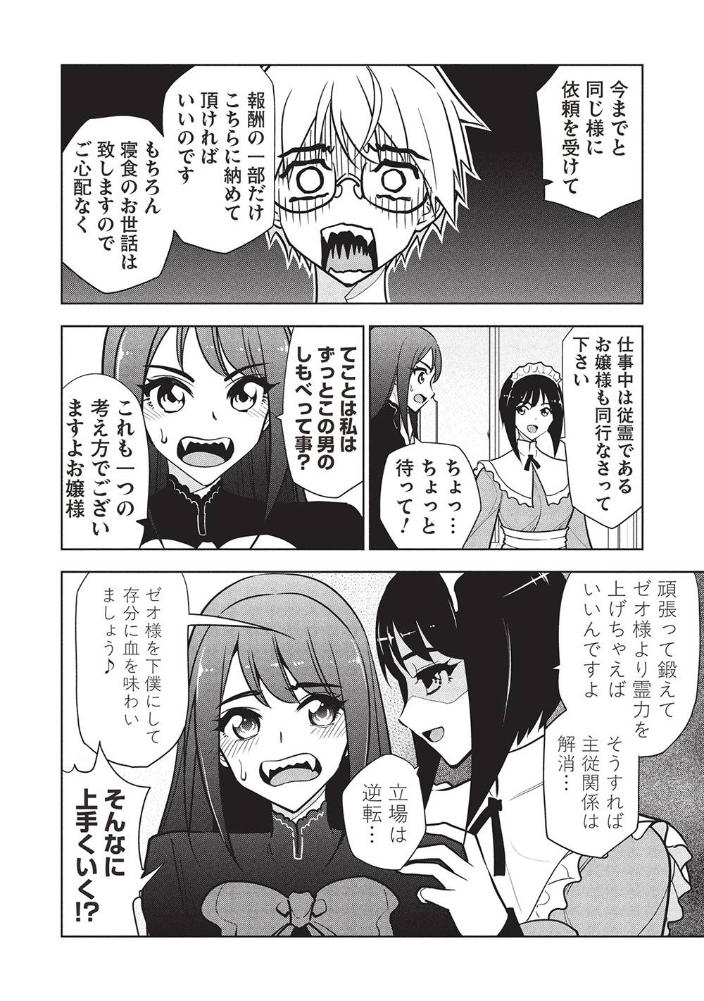 P54