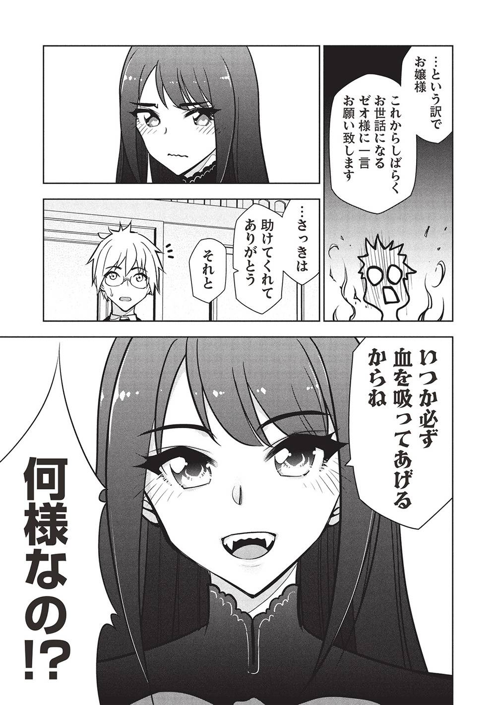 P55