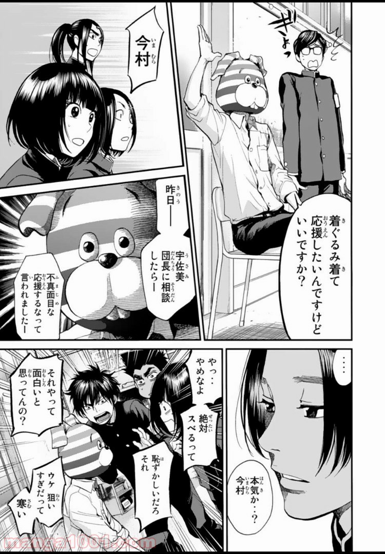 P11