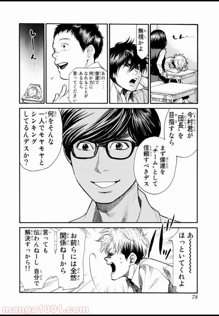 P4